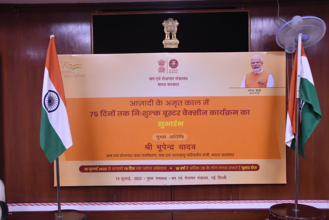 Beginning of Free Booster Vaccination Programme for 75 Days