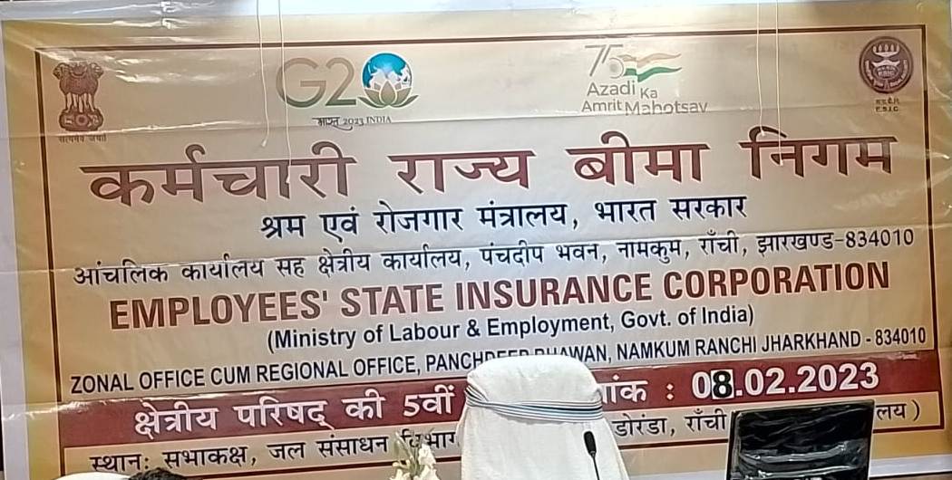 5th Regional Board Meeting in Jharkhand on 08.02.2023