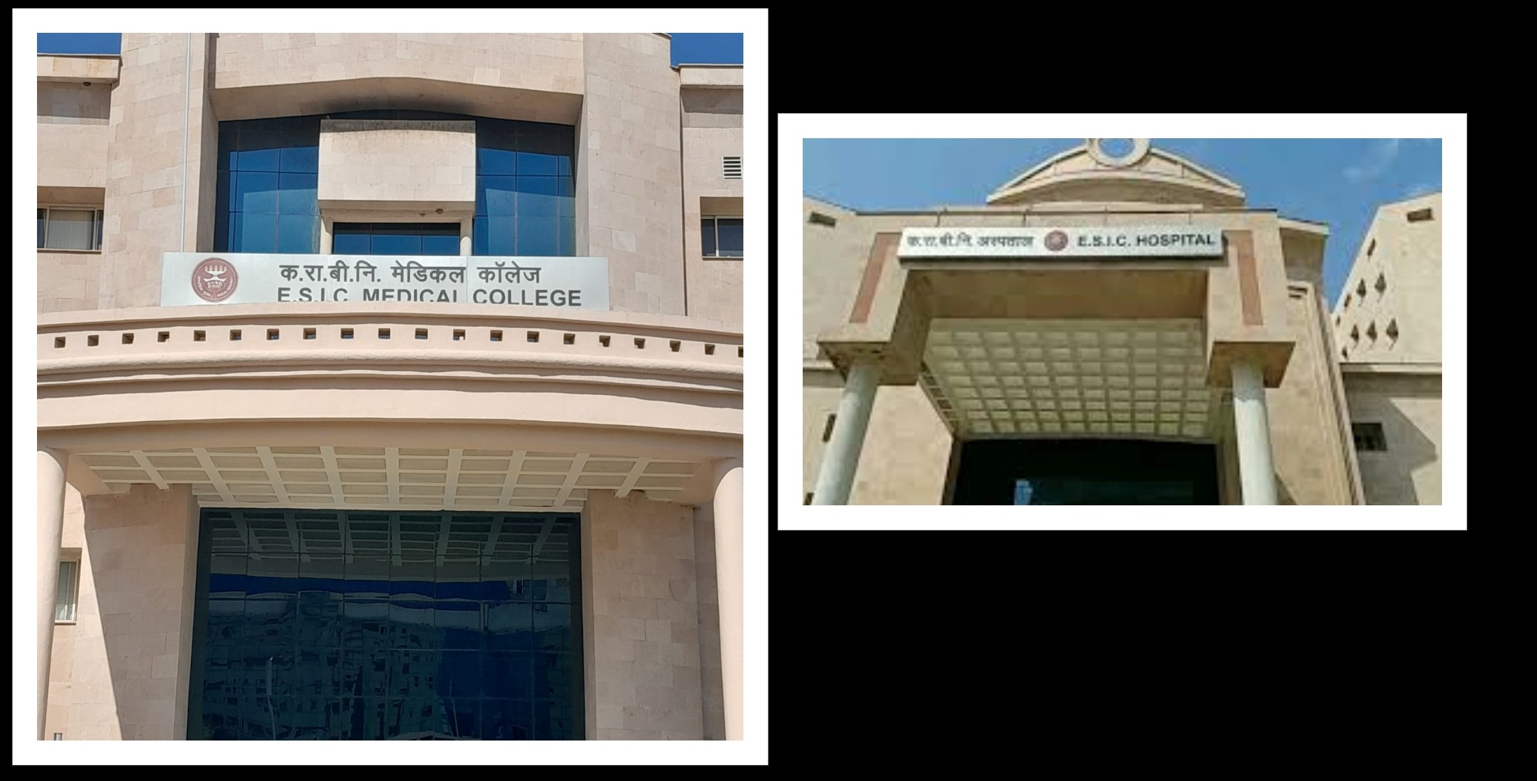 ESIC Medical College and Hospital, Alwar