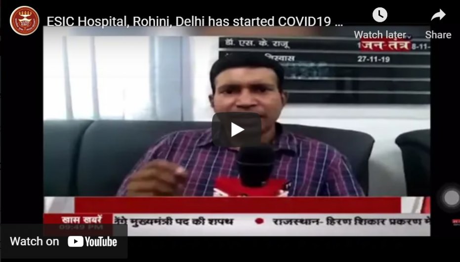 ESIC Hospital, Rohini, Delhi has started COVID19 vaccination drive for children between 12-14 years